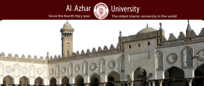 Al Alzhar University 