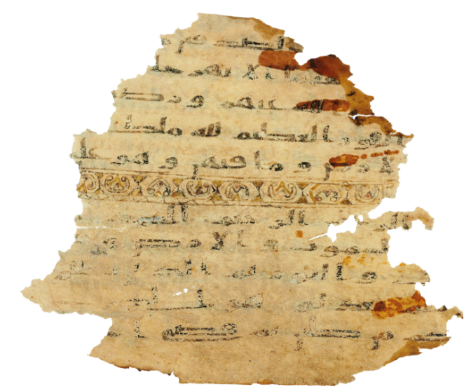 https://www.christies.com/lotfinder/books-manuscripts/an-unrecorded-quran-palimpsest-copied-on-an-6133060-details.aspx?from=salesummery&intobjectid=6133060&sid=0919673a-fcd2-4be3-8a19-dda835f8026b