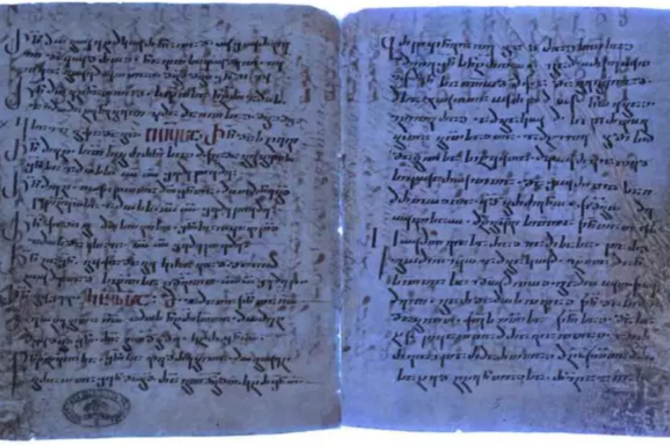 The Bible in Your Hands Hides Secrets No Modern Translation Reveals