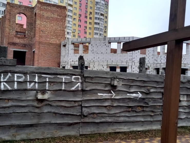 ACN Ukraine.jpg