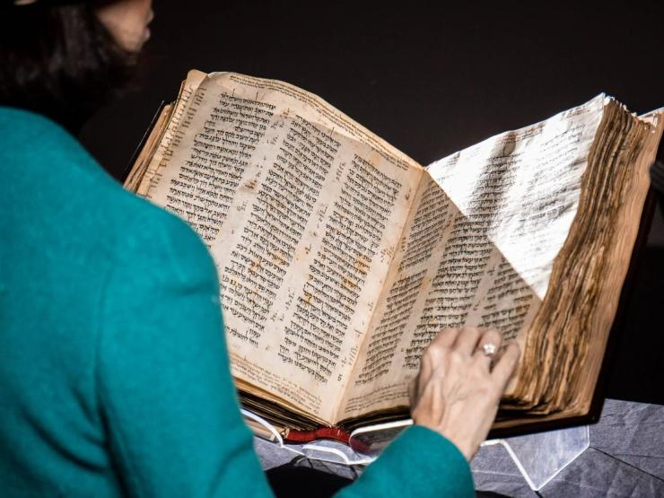 Oldest hebrew Bible - Sothebys.jpg