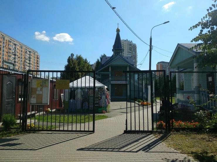 Moscow church.jpeg