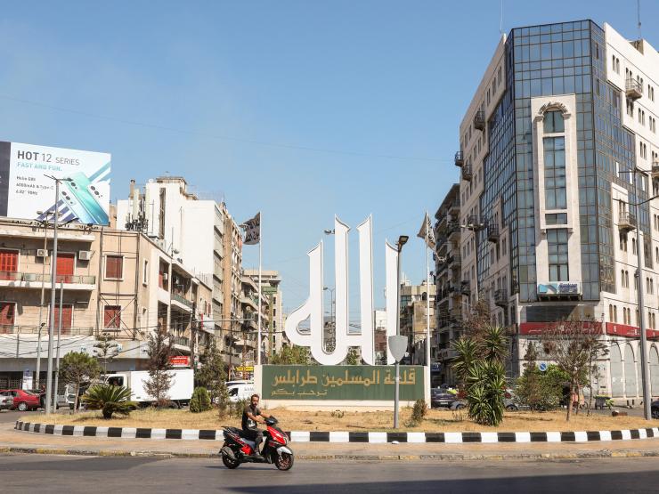 Tripoli.JPG