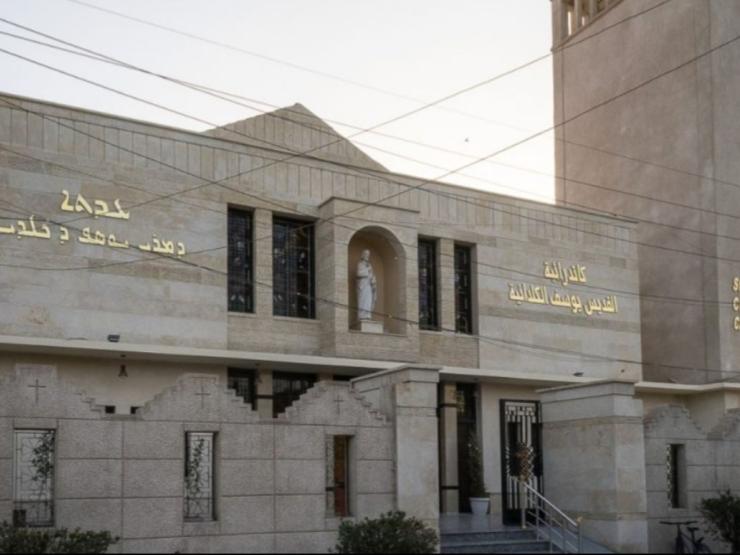 St Joseph's Chaldean Catholic Church, Baghdad Photo Credit Dalian Max Google Maps.JPG
