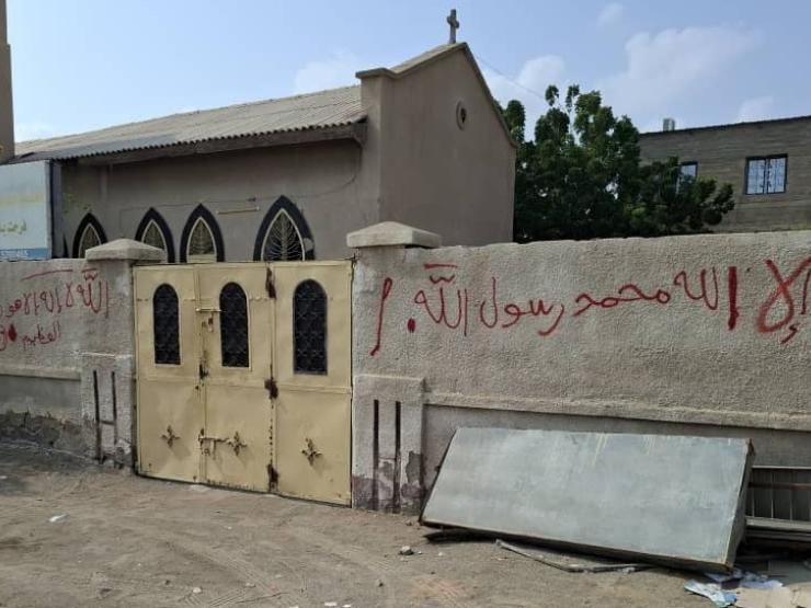 Sudan church graffiti.jpg