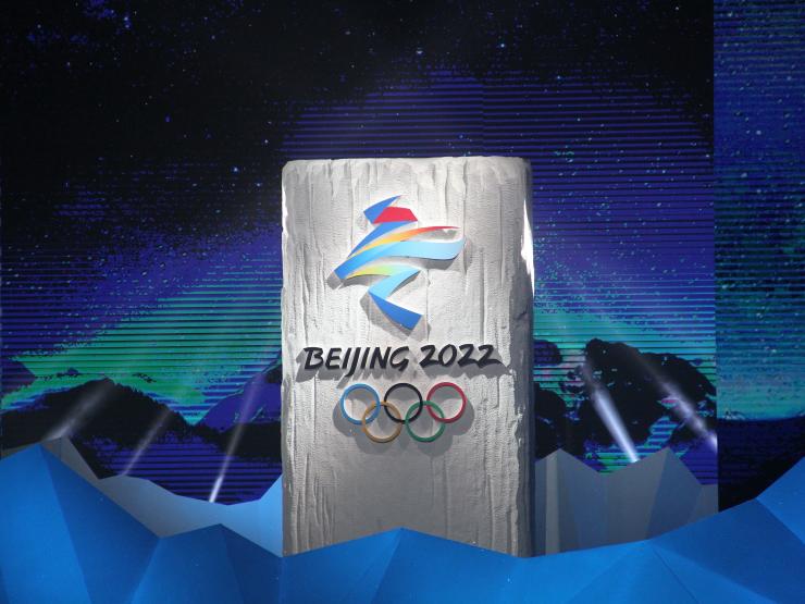 Beijing winter olympics.JPG