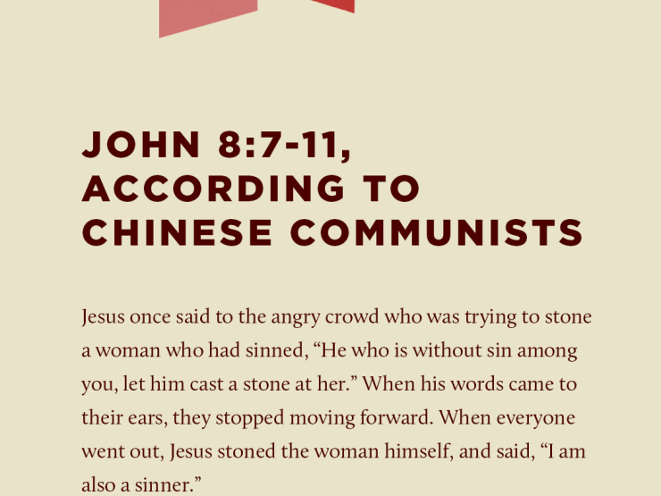 CCP BIBLE VERSE.png