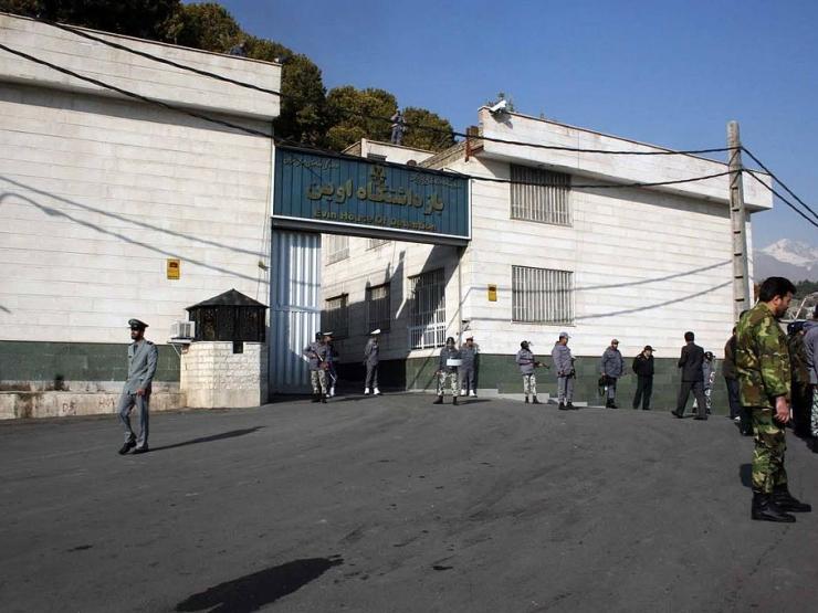Evin prison Tehran - Ehsan Iran.jpg