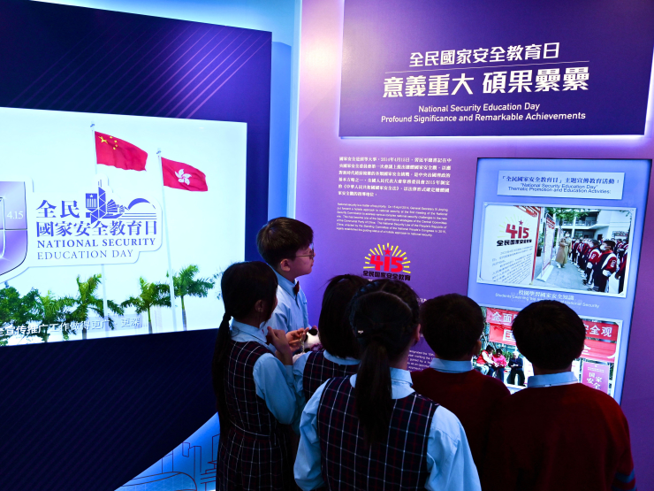 HongKongEducation.jpg