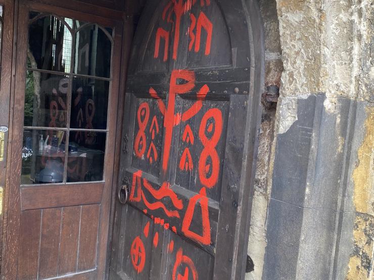 York Church Door.jfif