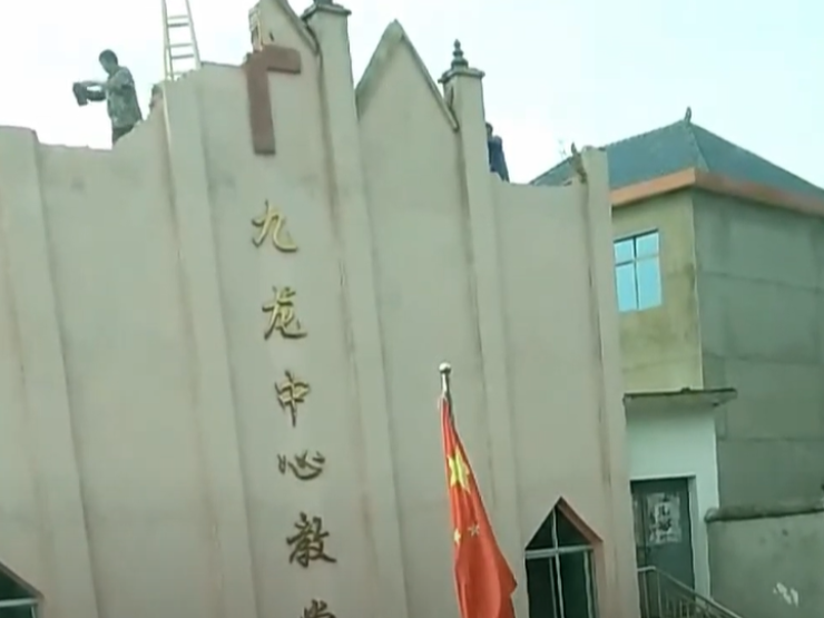 China church thumb.PNG